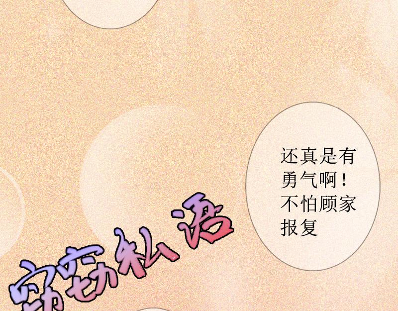 第17话 夺回一切(1/3)-第17话
