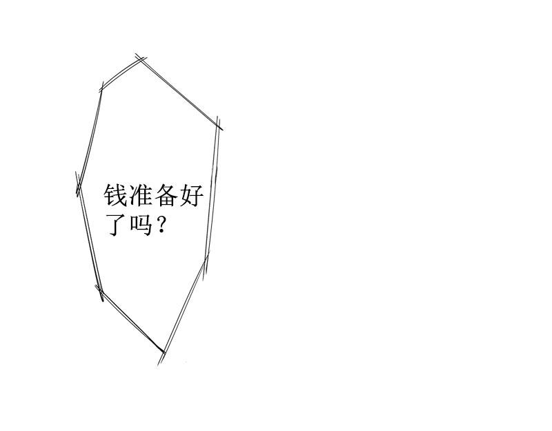 第19话 妈妈保护你(1/2)-第19话