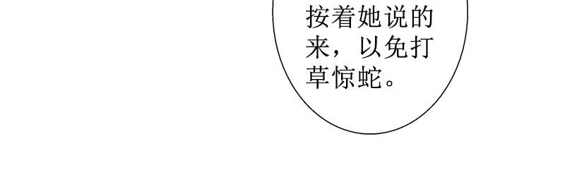第19话 妈妈保护你(1/2)-第19话