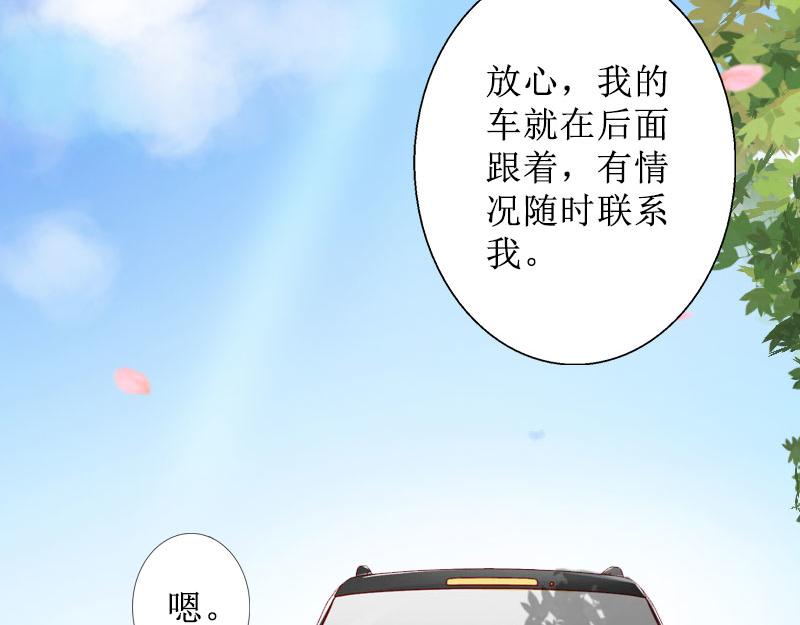 第19话 妈妈保护你(1/2)-第19话