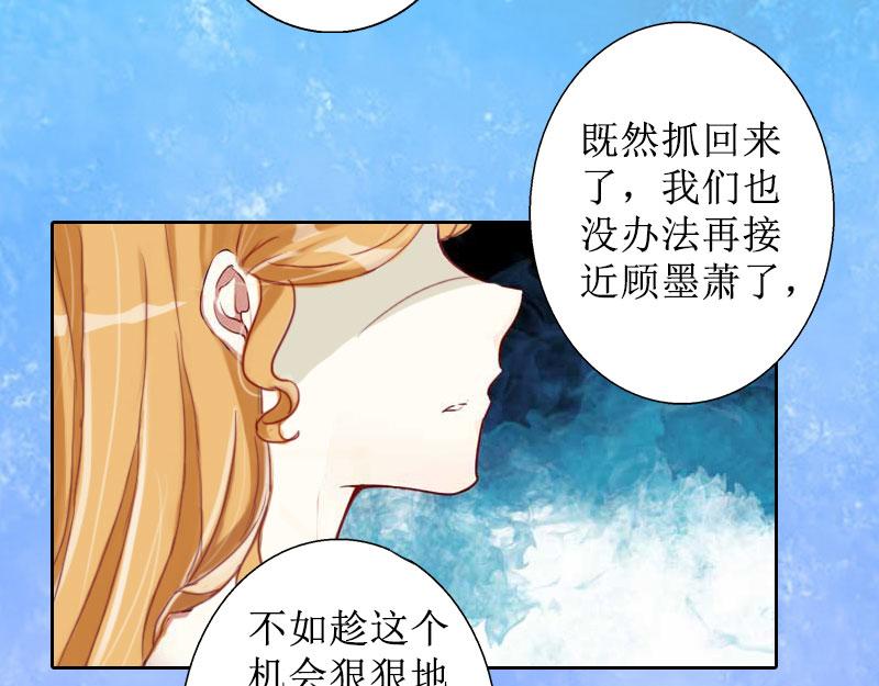 第19话 妈妈保护你(1/2)-第19话