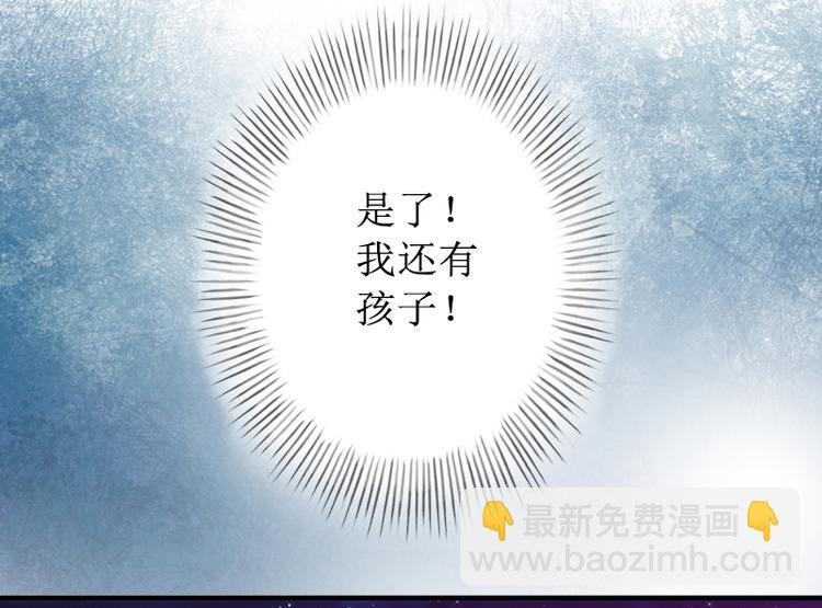 第3话 证明自己的清白(1/3)-第3话