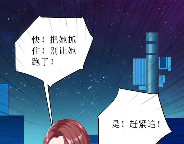 第3话 证明自己的清白(1/3)-第3话