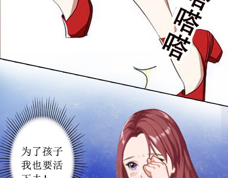第3话 证明自己的清白(1/3)-第3话