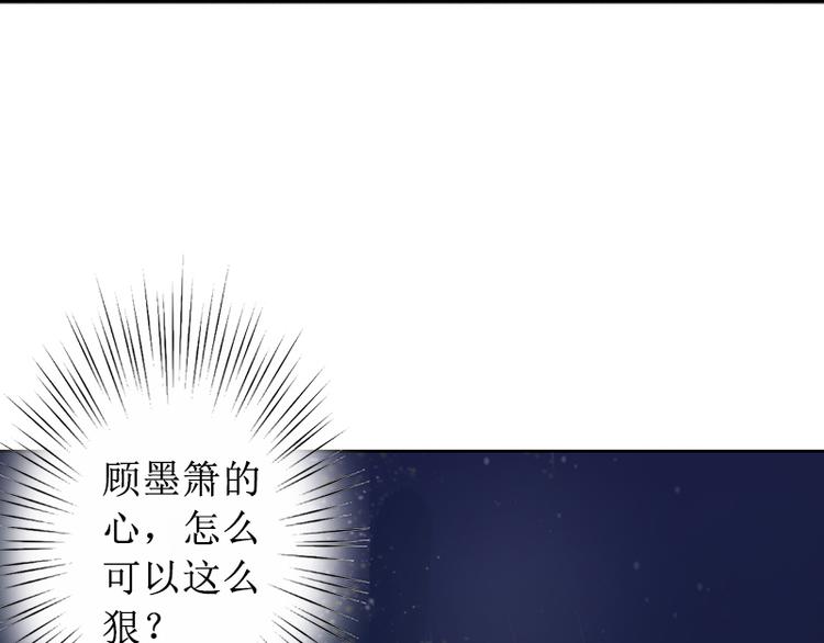 第3话 证明自己的清白(1/3)-第3话