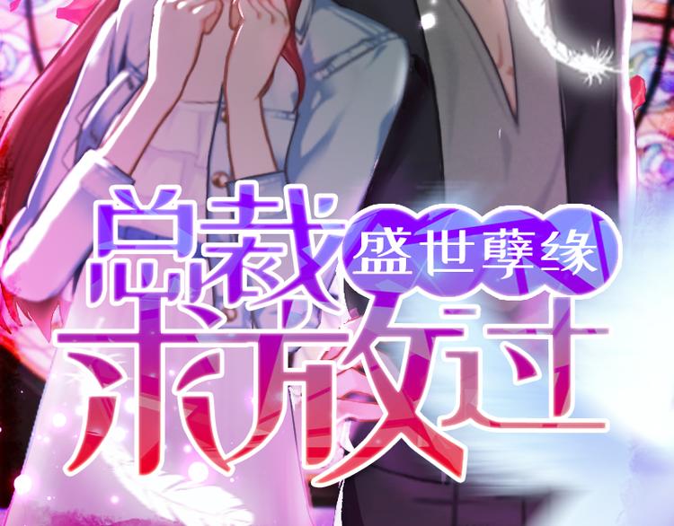 第3话 证明自己的清白(1/3)-第3话