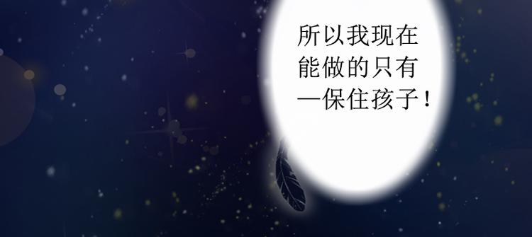 第3话 证明自己的清白(1/3)-第3话