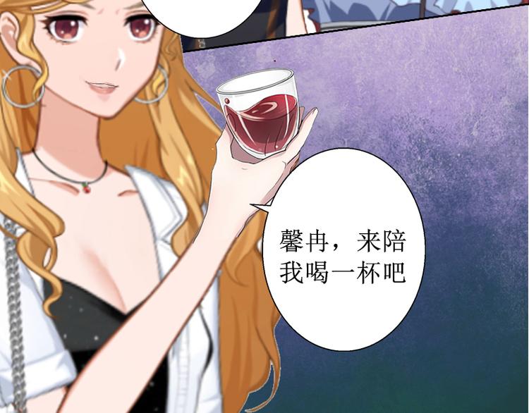 第3话 证明自己的清白(1/3)-第3话