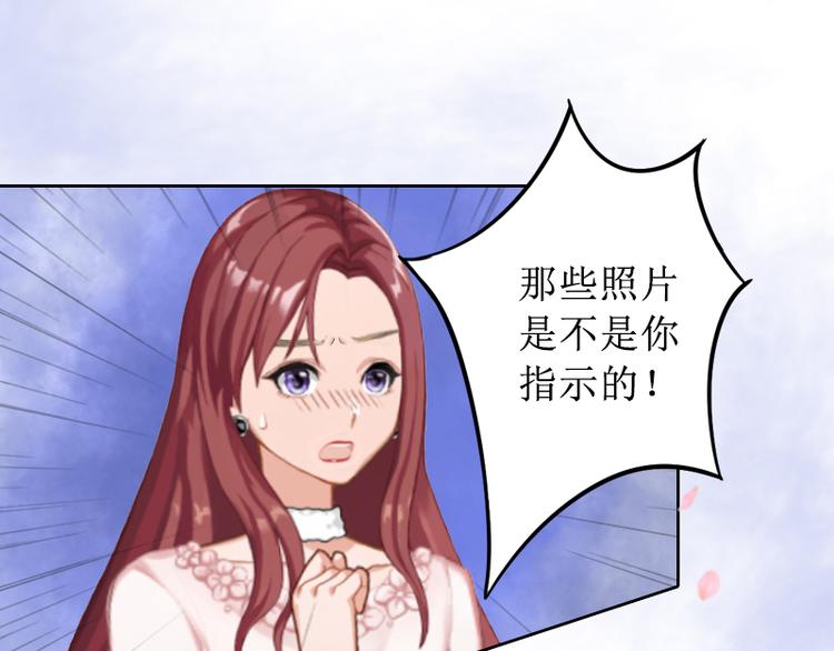 第3话 证明自己的清白(1/3)-第3话