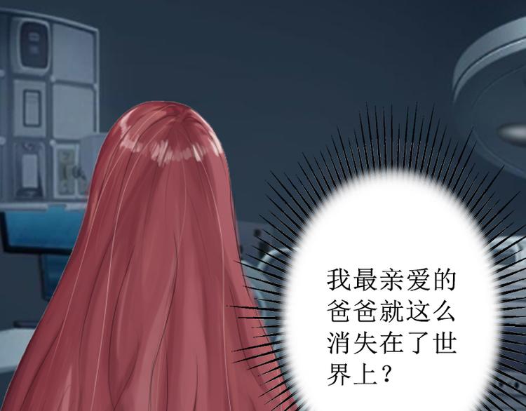 第3话 证明自己的清白(1/3)-第3话