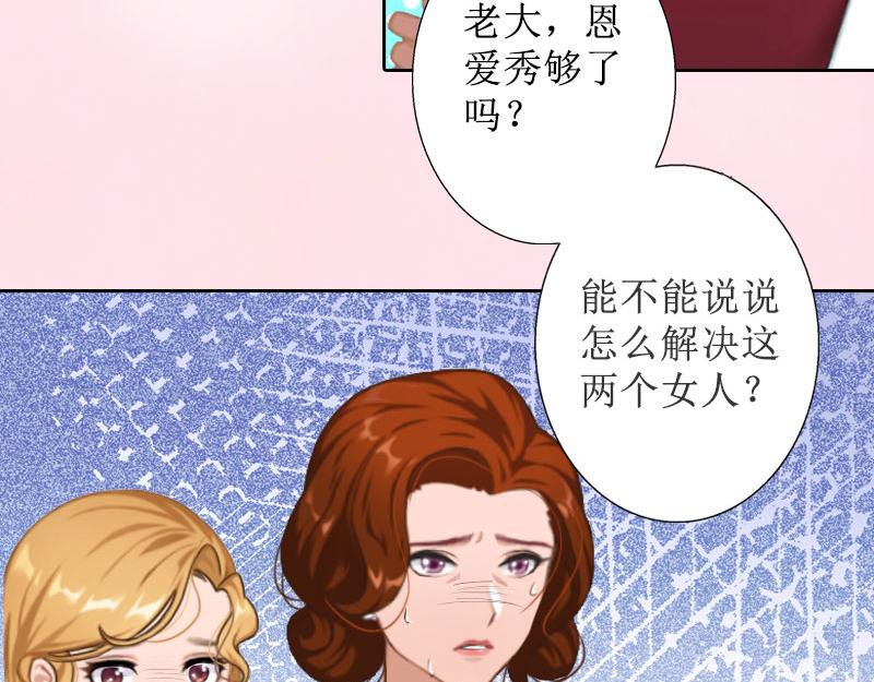 第21话 解救(1/2)-第21话