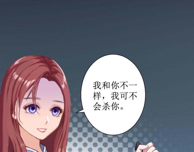 第21话 解救(1/2)-第21话