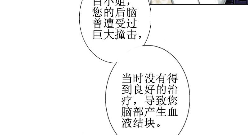 第23话 一见误终生(1/3)-第23话