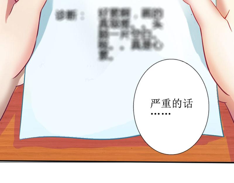 第23话 一见误终生(1/3)-第23话