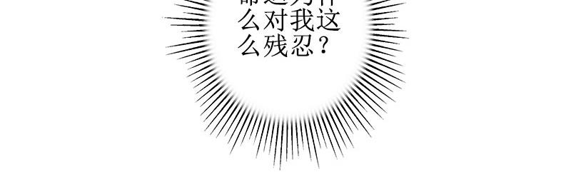第23话 一见误终生(1/3)-第23话