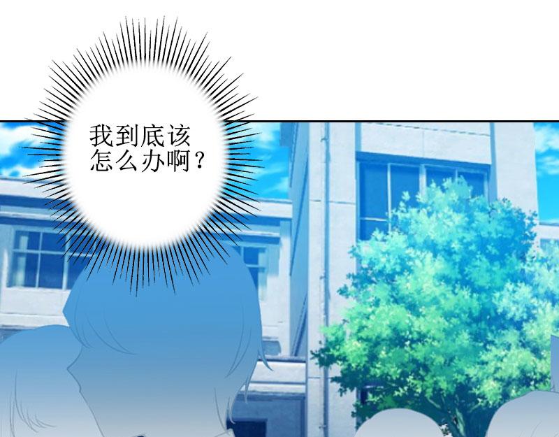 第23话 一见误终生(1/3)-第23话