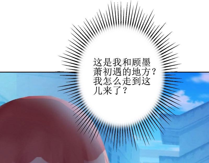 第23话 一见误终生(1/3)-第23话