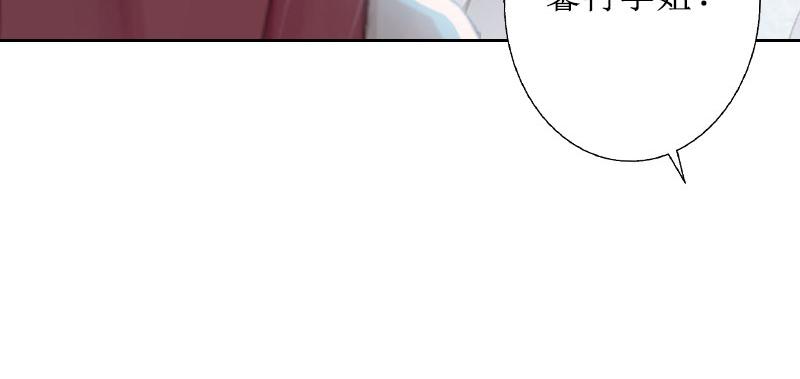 第23话 一见误终生(1/3)-第23话
