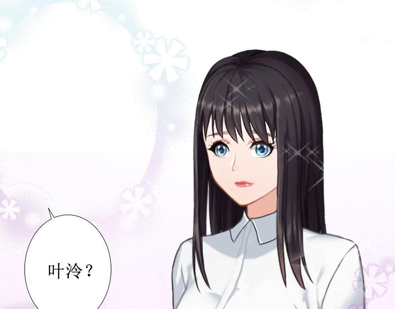 第23话 一见误终生(1/3)-第23话