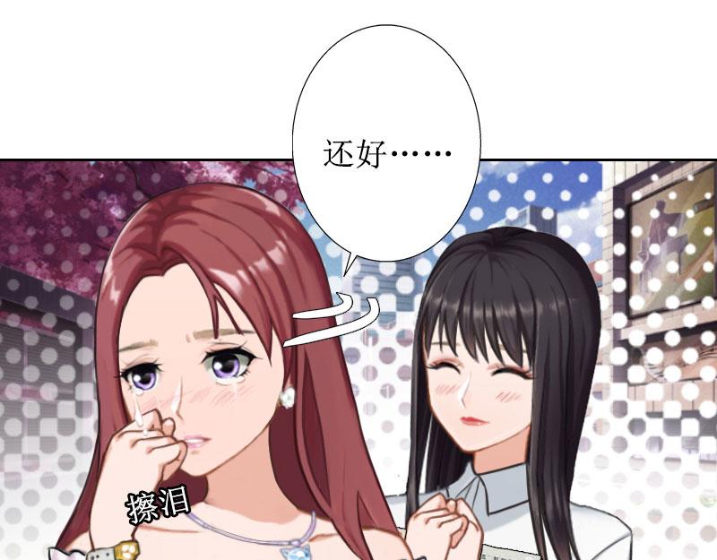 第23话 一见误终生(1/3)-第23话