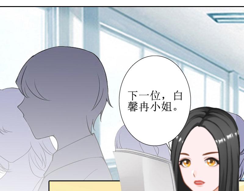 第23话 一见误终生(1/3)-第23话