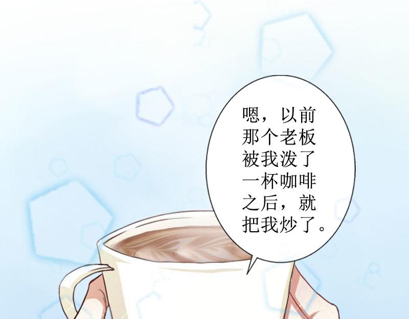第25话 结婚(1/2)-第25话