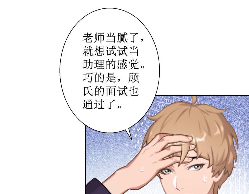 第25话 结婚(1/2)-第25话