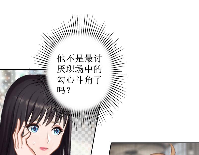 第25话 结婚(1/2)-第25话