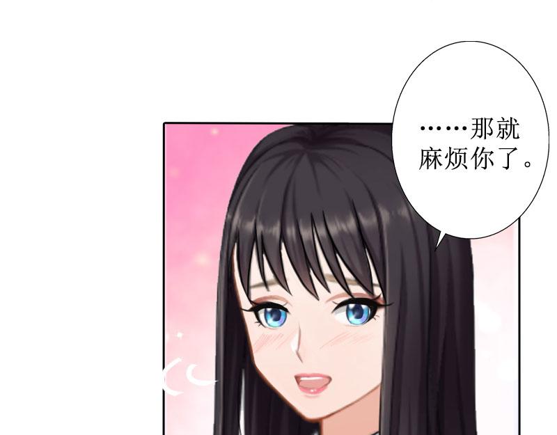 第25话 结婚(1/2)-第25话