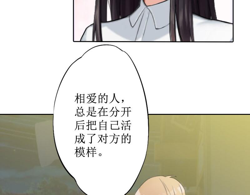第25话 结婚(1/2)-第25话