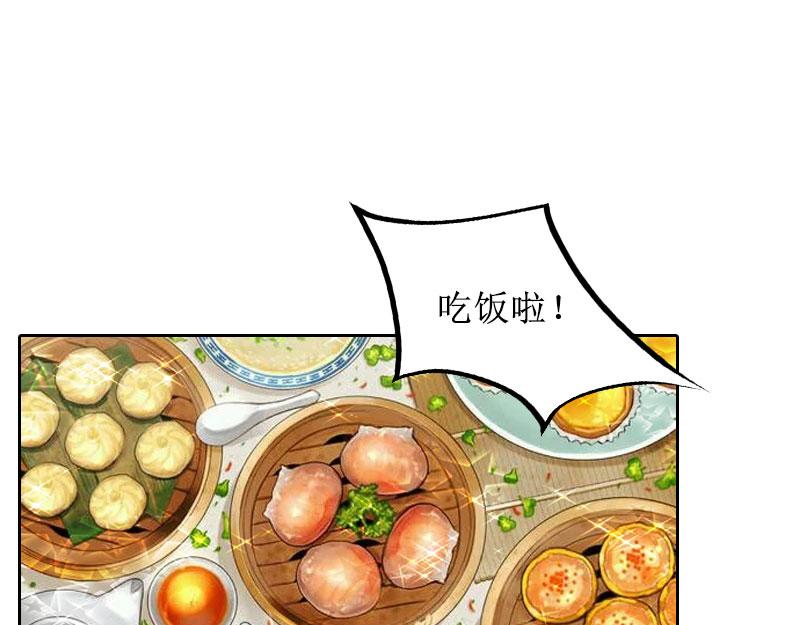 第25话 结婚(1/2)-第25话