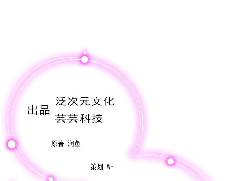 第27话 顾墨萧，我要死了(1/2)-第27话