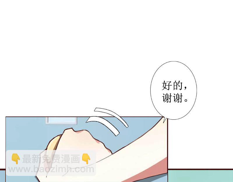 第27话 顾墨萧，我要死了(1/2)-第27话