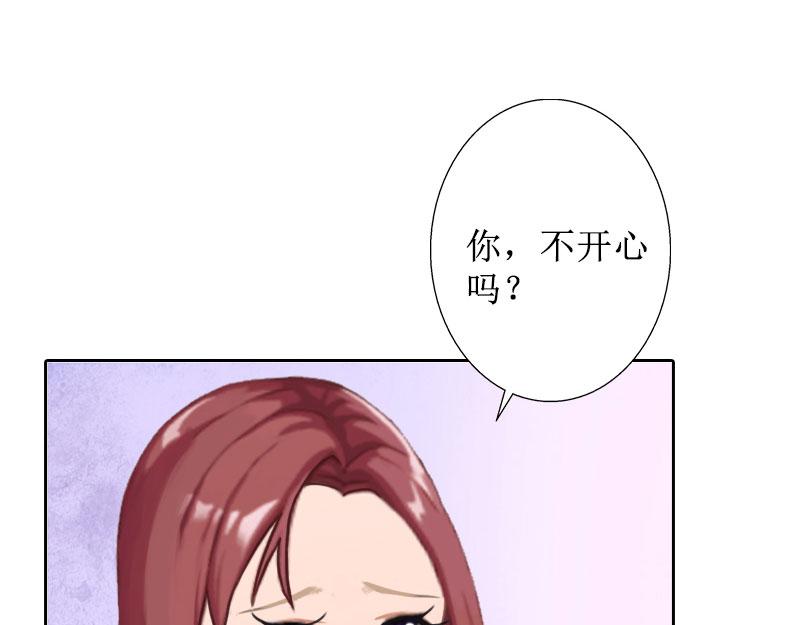第29话 你说的话，我同意(1/3)-第29话