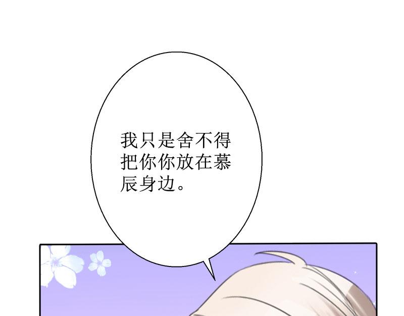第29话 你说的话，我同意(1/3)-第29话