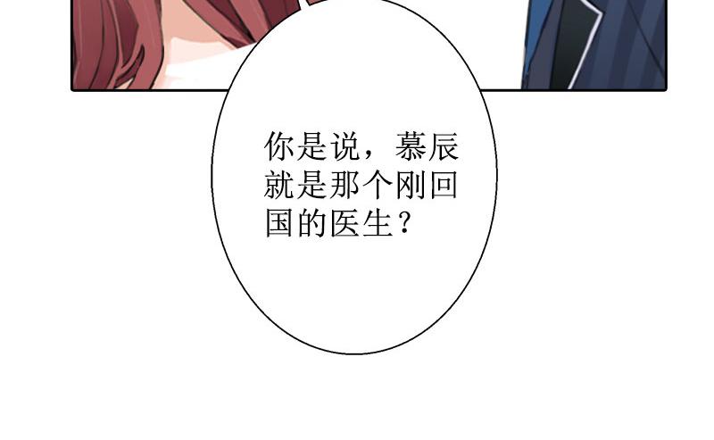 第29话 你说的话，我同意(1/3)-第29话
