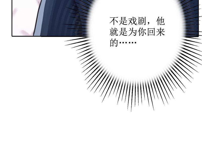 第29话 你说的话，我同意(1/3)-第29话