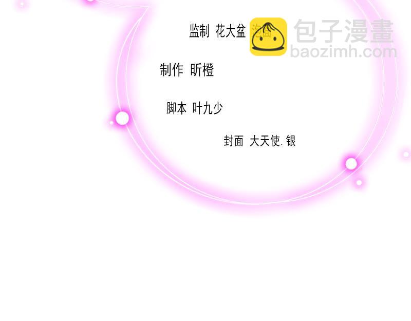 第29话 你说的话，我同意(1/3)-第29话