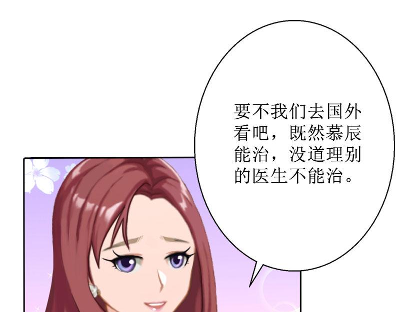 第29话 你说的话，我同意(1/3)-第29话