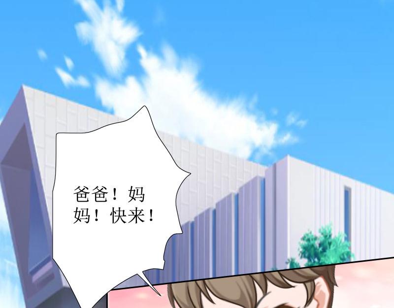 第29话 你说的话，我同意(1/3)-第29话