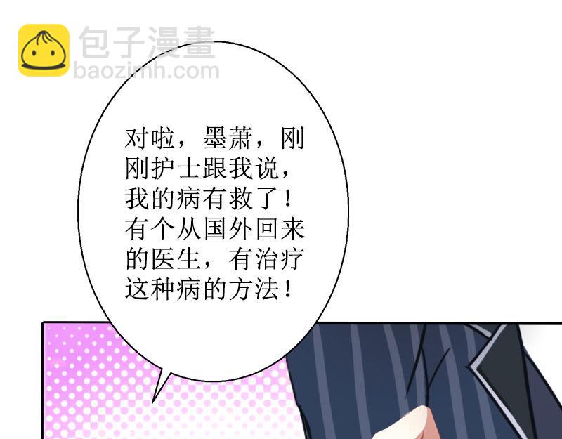 第29话 你说的话，我同意(1/3)-第29话