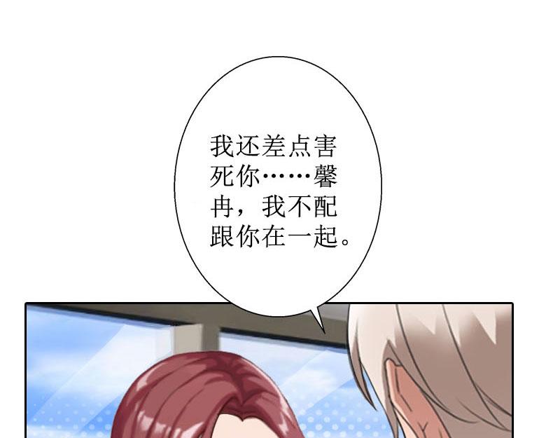 第31话 我们分手吧(1/2)-第31话