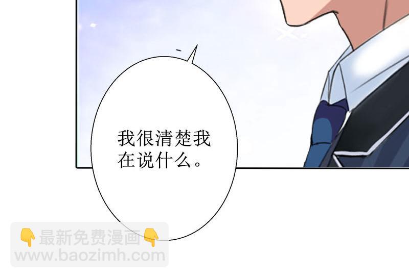 第31话 我们分手吧(1/2)-第31话
