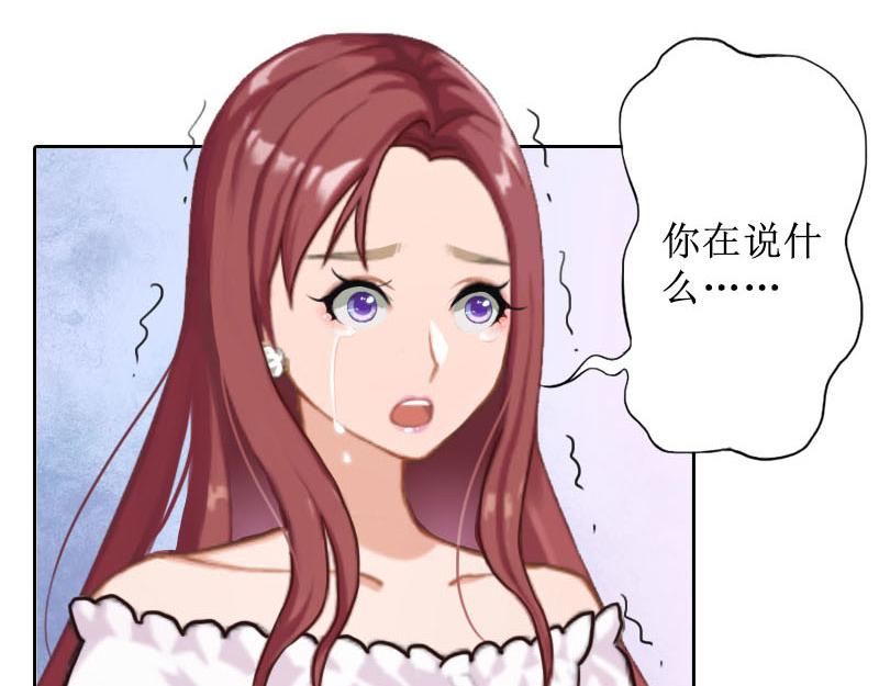 第31话 我们分手吧(1/2)-第31话