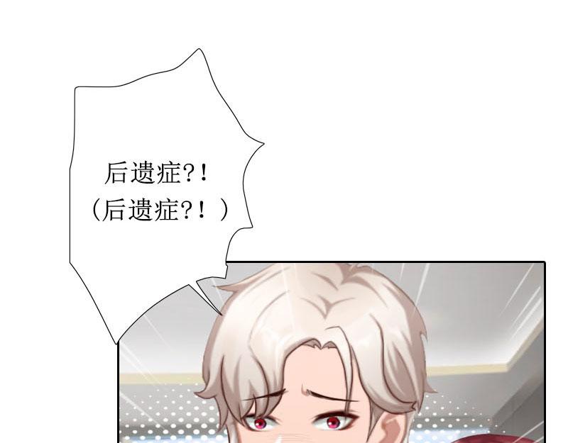 第31话 我们分手吧(1/2)-第31话