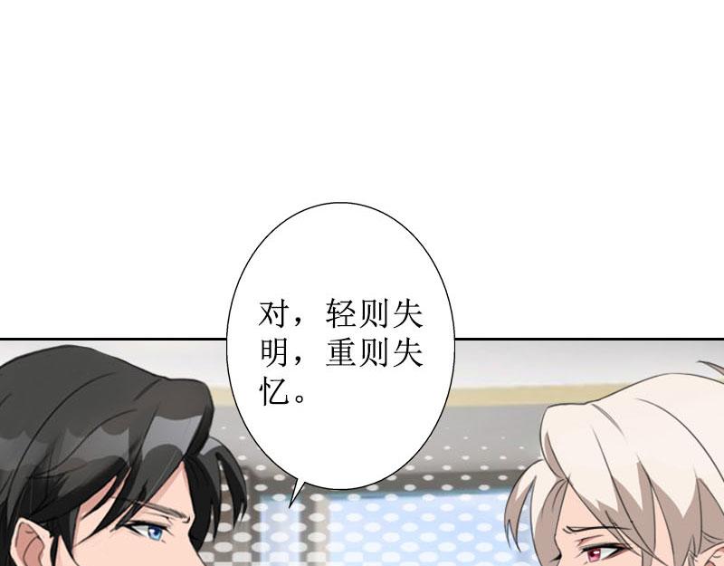 第31话 我们分手吧(1/2)-第31话