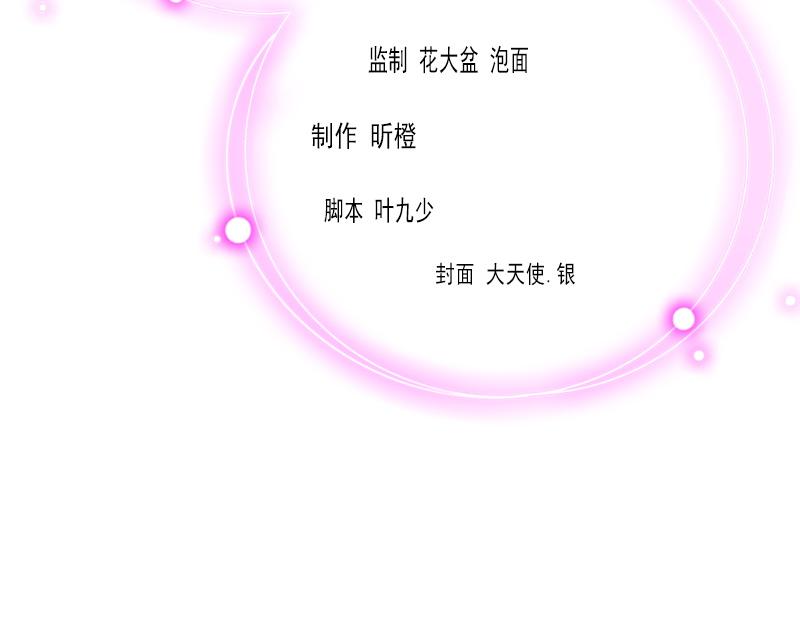 第31话 我们分手吧(1/2)-第31话