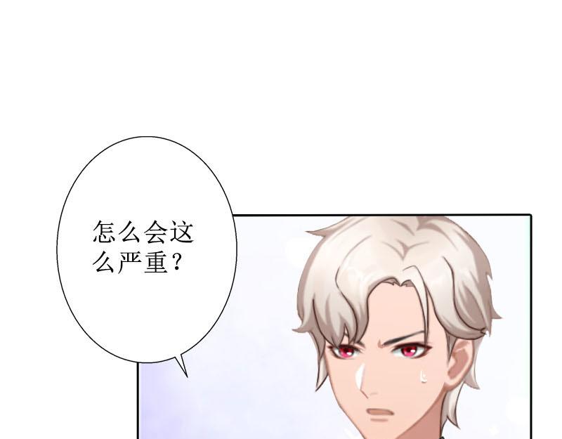 第31话 我们分手吧(1/2)-第31话