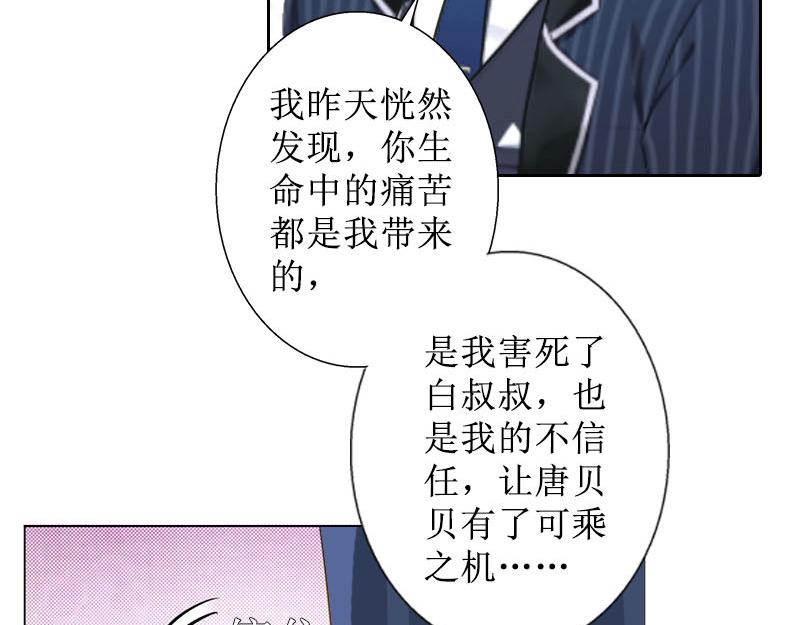 第31话 我们分手吧(1/2)-第31话