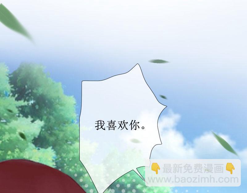 第33话 慕辰黑化(1/2)-第33话